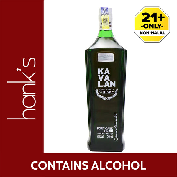 Kavalan Concertmaster 700ml (highest price)
