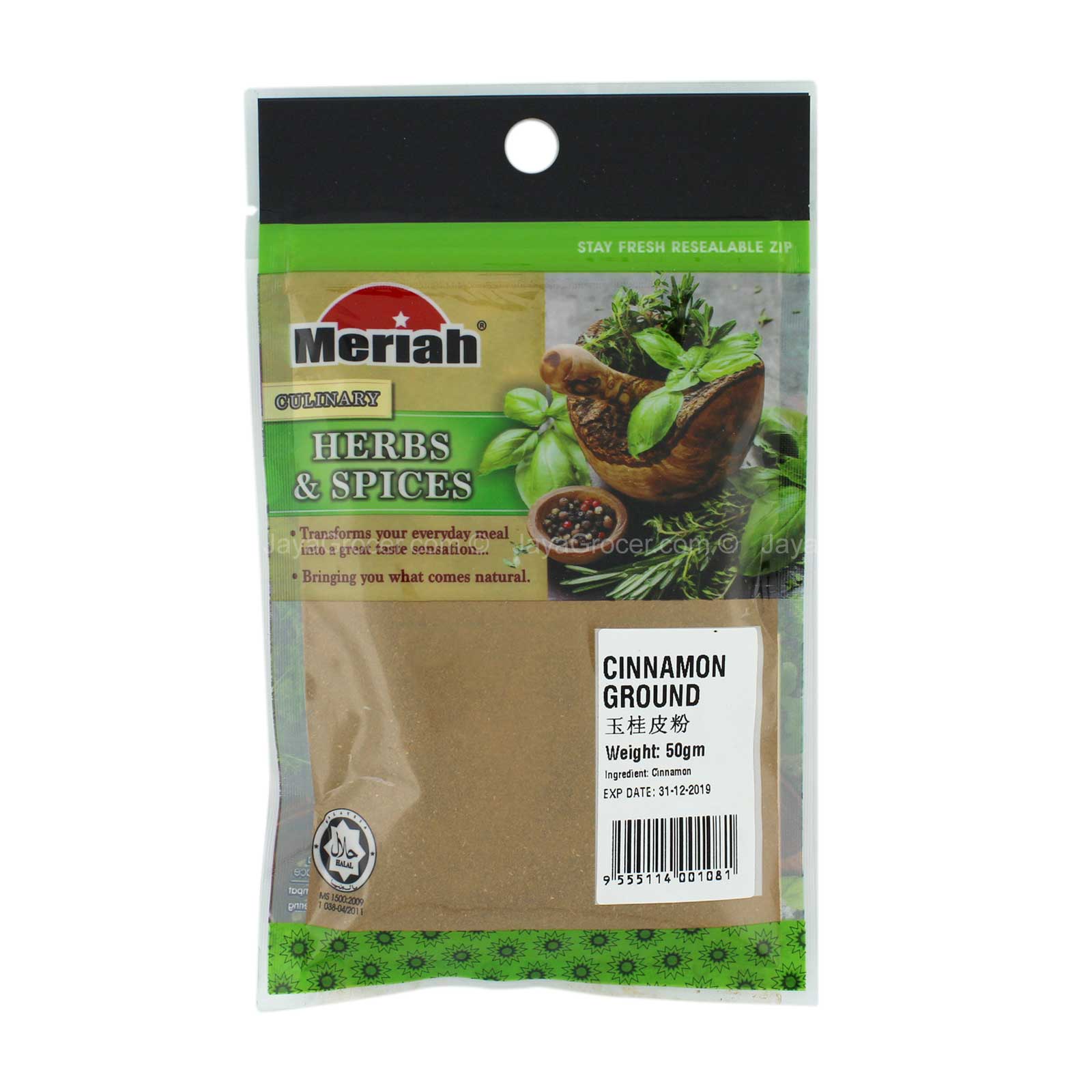 Meriahs Cinnamon Powder 50g