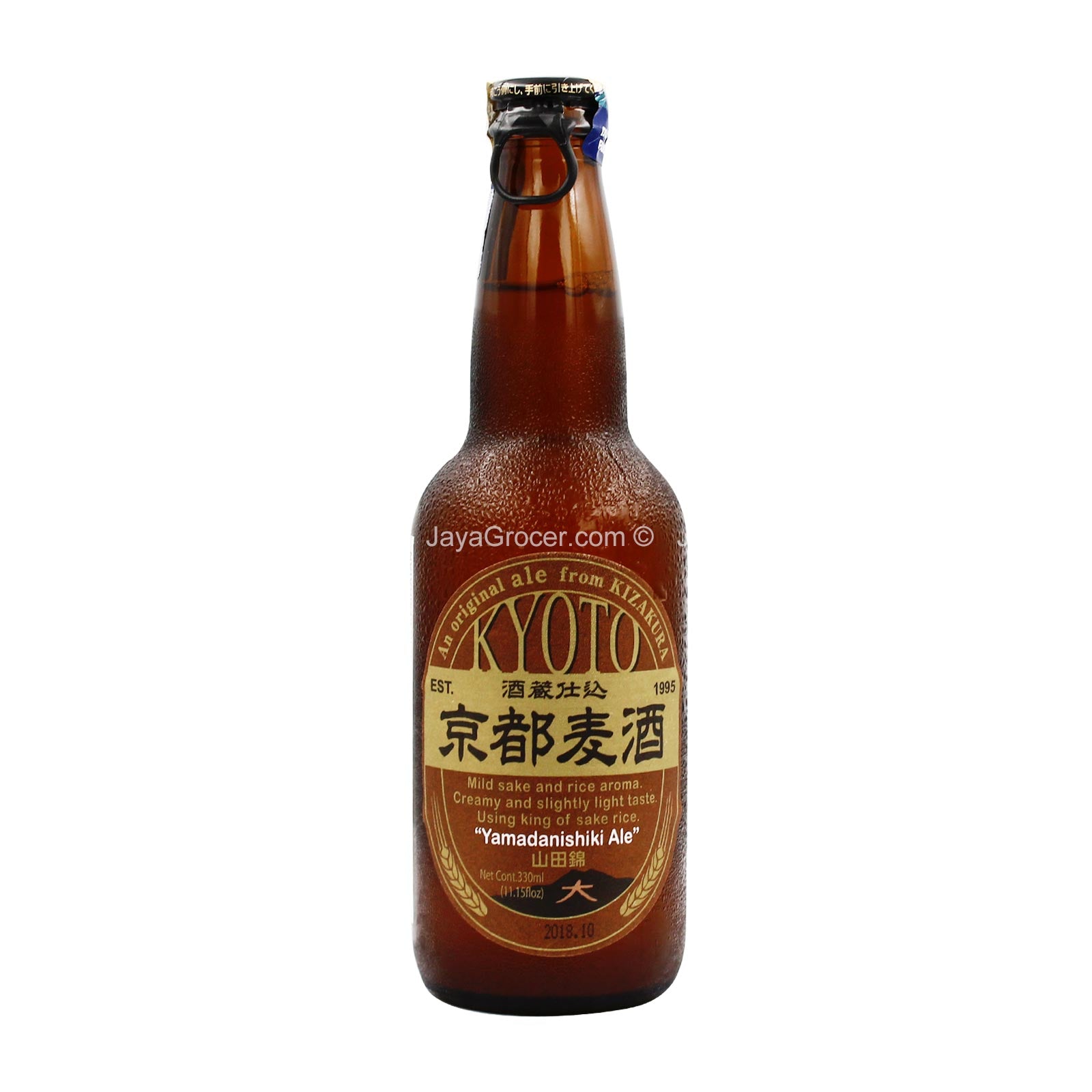 Kizakura Kyoto Yamadanishiki Ale 330ml