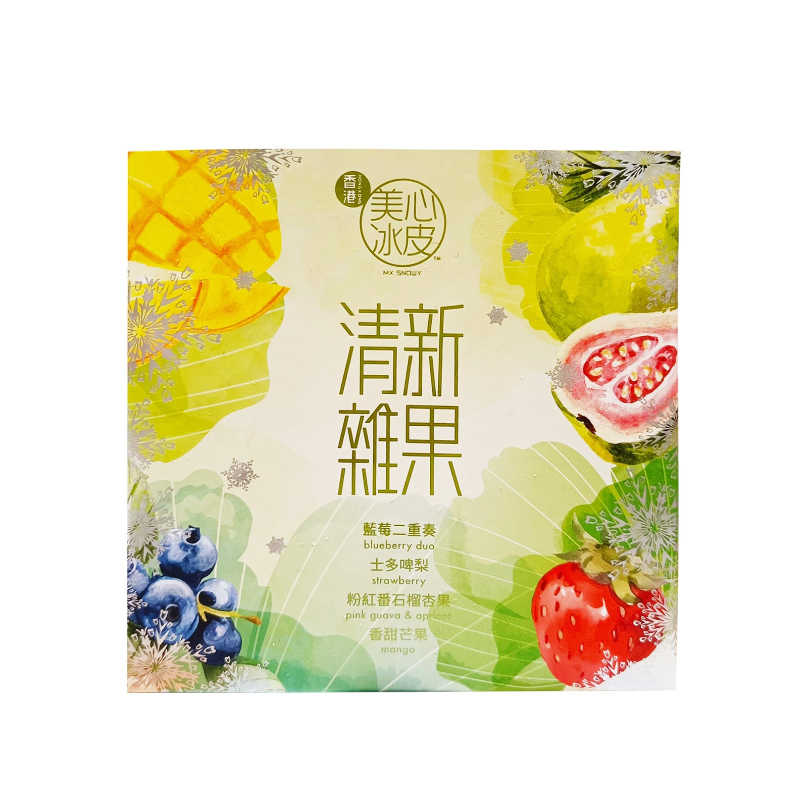 Hong Kong Mei Xin Snowy Mini 4 (Fresh Fruits Series) 4pcs/pack