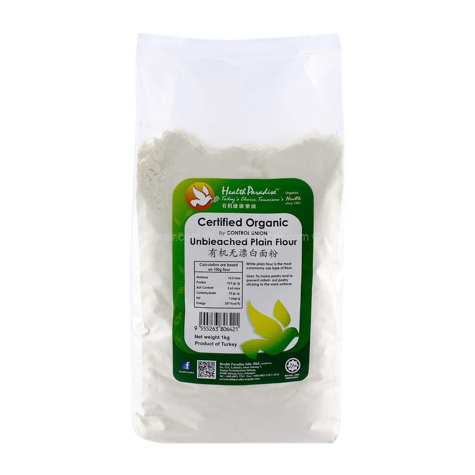 H/P ORGN PLAIN UNBLEACHED FLOUR 1KG
