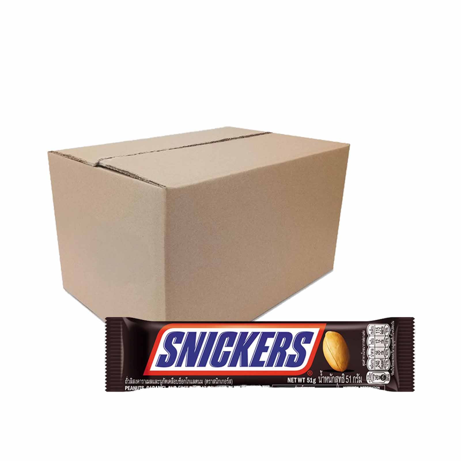 Snickers Peanut Chocolate Bar 51g