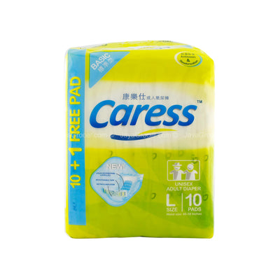 Caress Basic Unisex Adult Diapers L Size 10pcs/pack