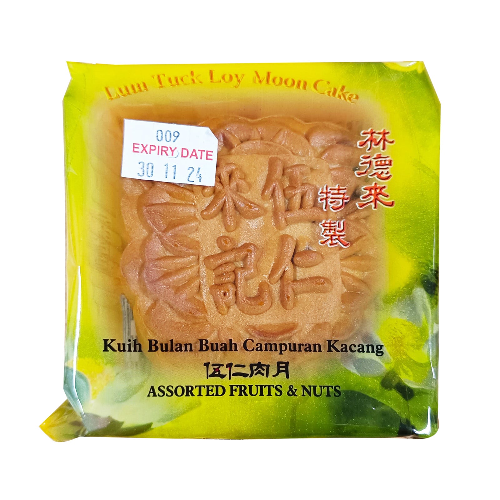 KLT Assorted Fruits and Nuts Mooncake 1unit