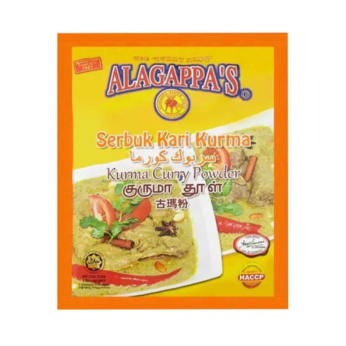Alagappa's Kurma Curry Powder 200g