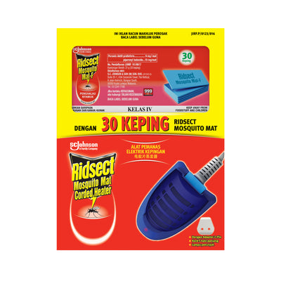 Ridsect Mat Heater Corded 1unit