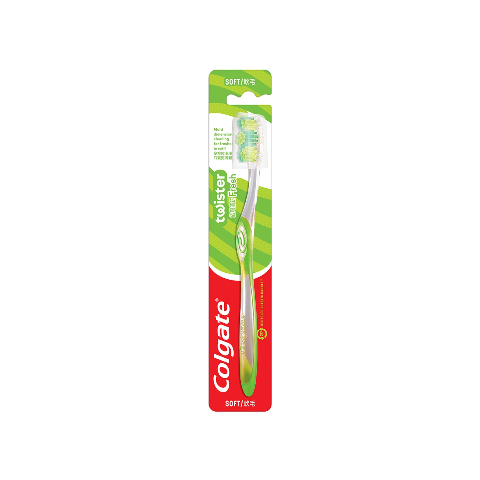 Colgate Twister Toothbrush (Soft) 1unit