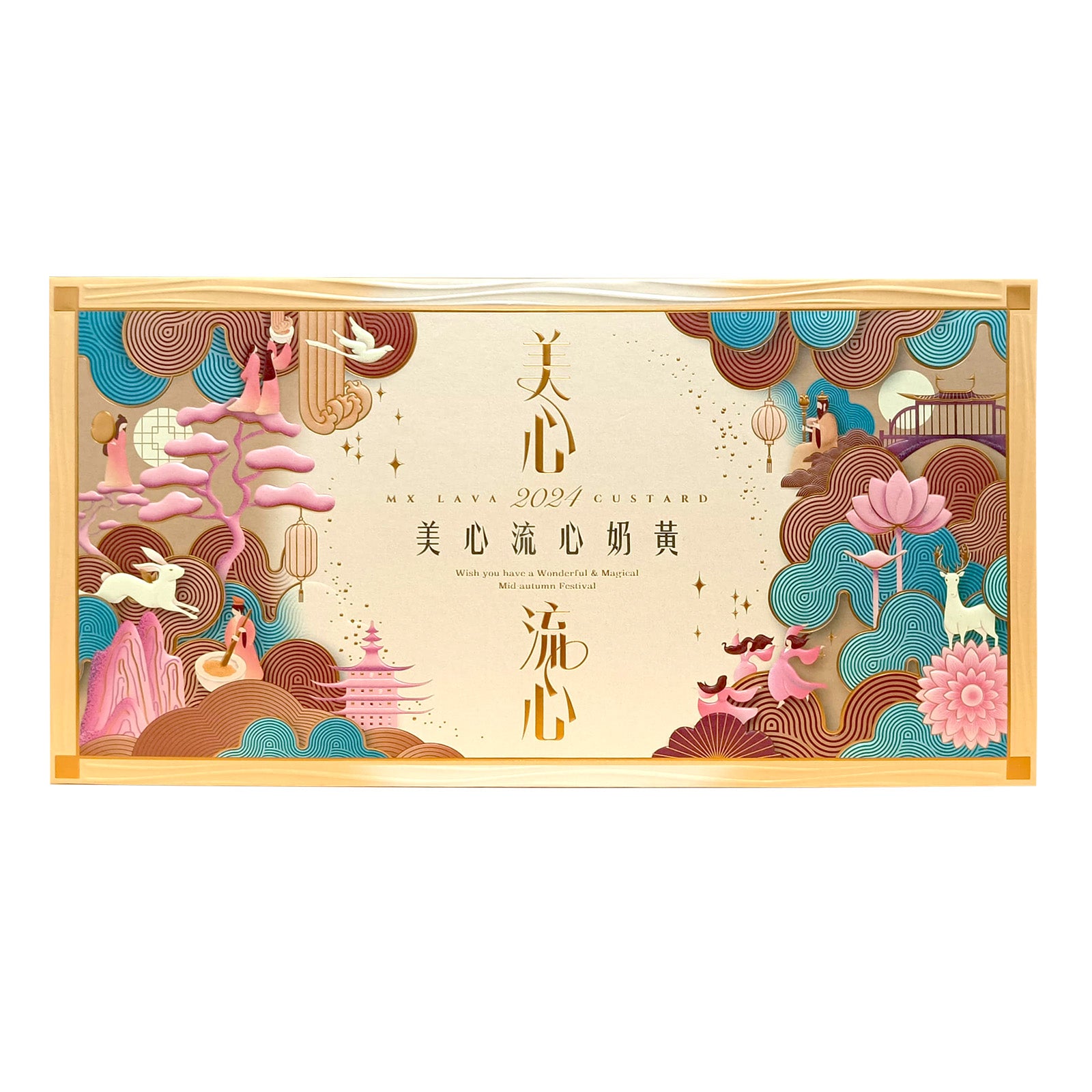 Hong Kong Mei Xin Lava Custard Mooncake 45g x 8