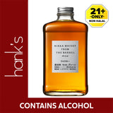 Nikka Whisky From The Barrel 500ml