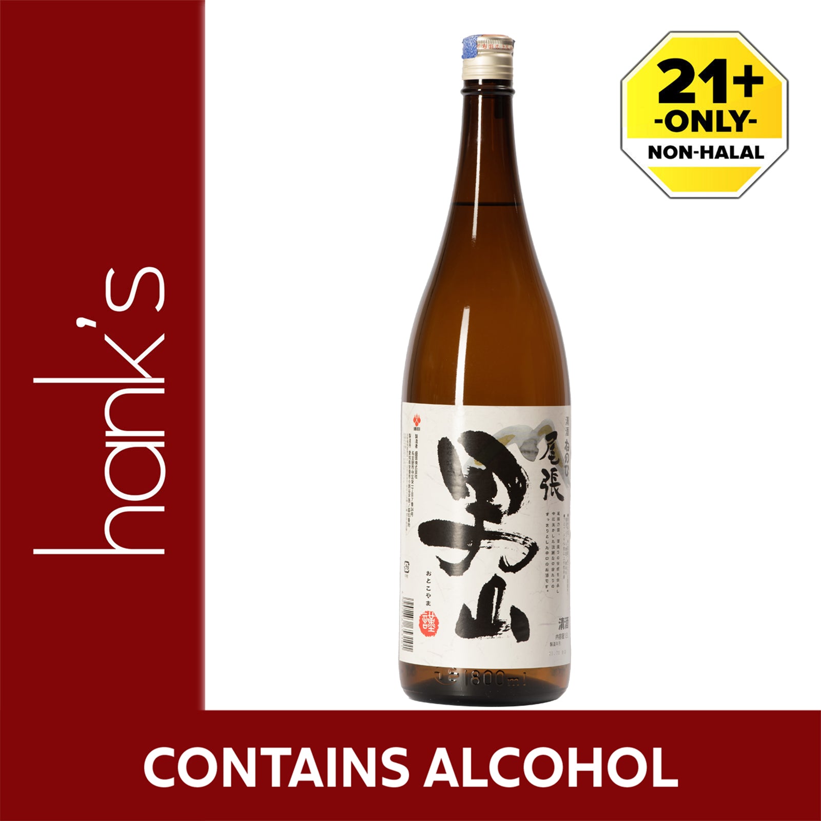Morita Owari Otokoyama 1.8L