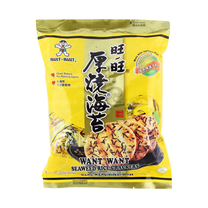 Want Want Seaweed Rice Crackers (Kraker Beras Rumpai Laut) 136g