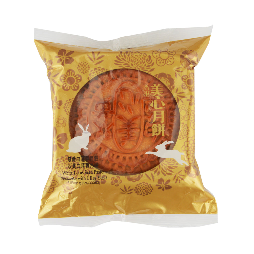 Hong Kong Mei Xin White Lotus Seed Paste Mooncake with Egg Yolk 1pack