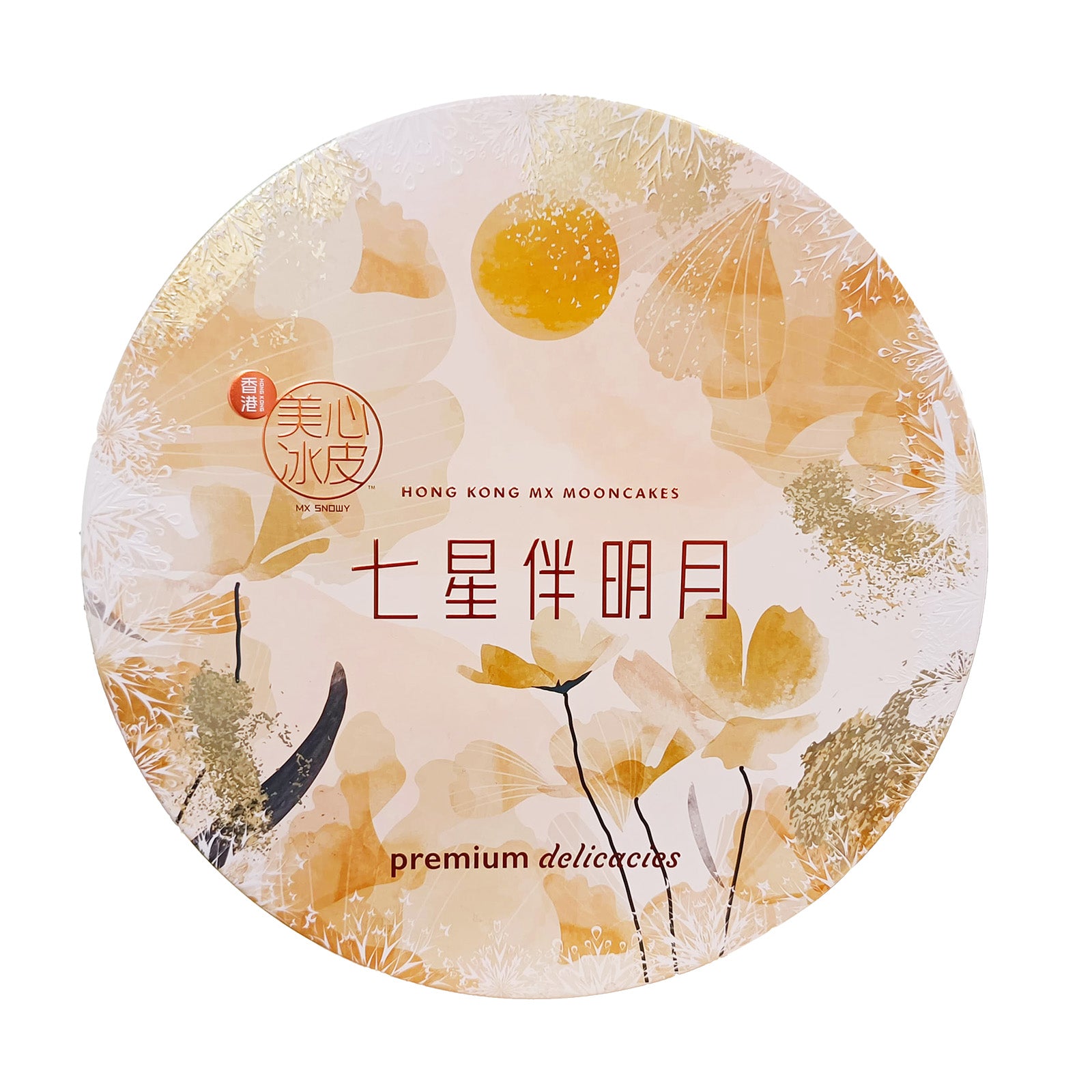 Hong Kong MX Snowy Premium Delicacies 8pcs/pack