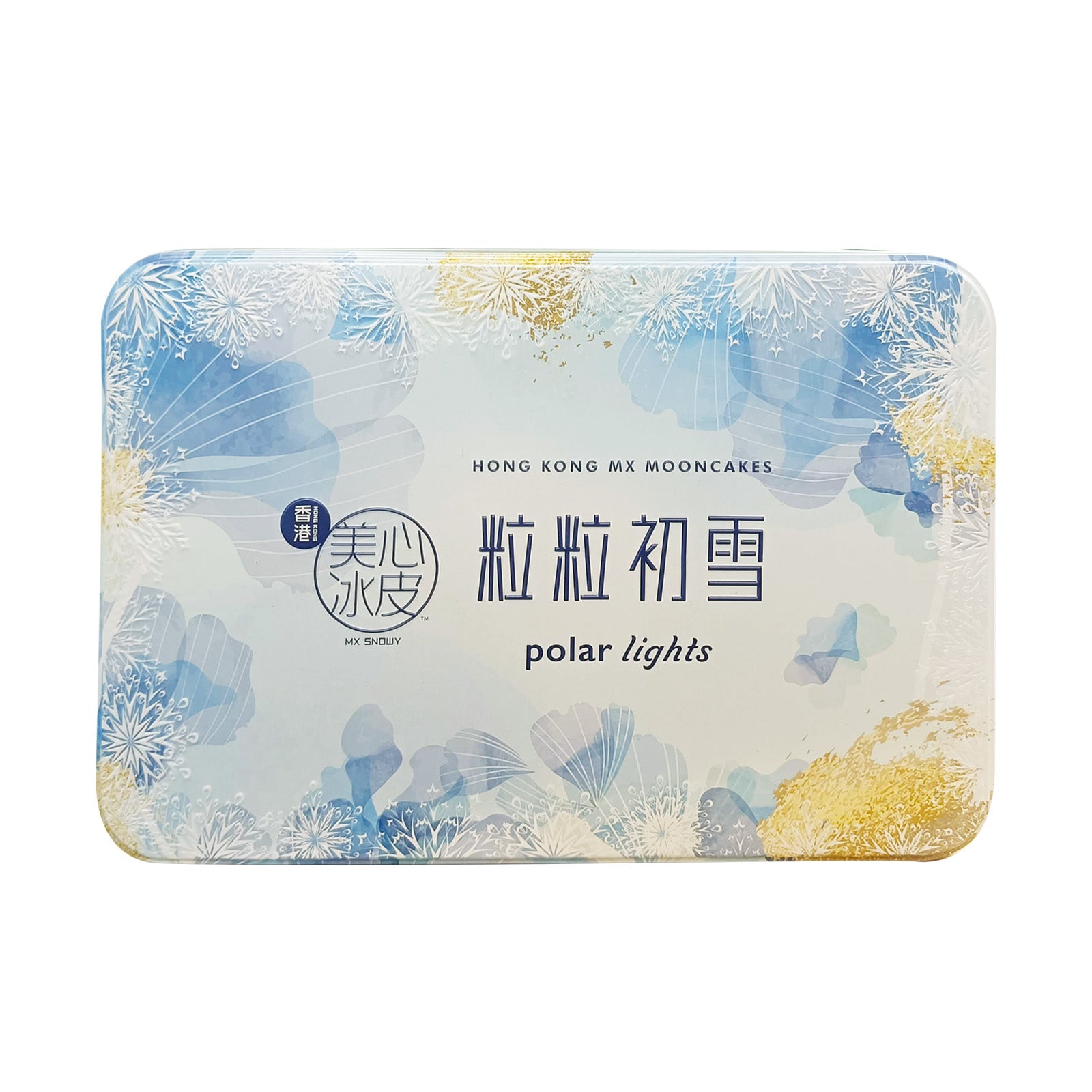 Hong Kong MX Snowy Polar Lights Mooncake 16pcs/pack