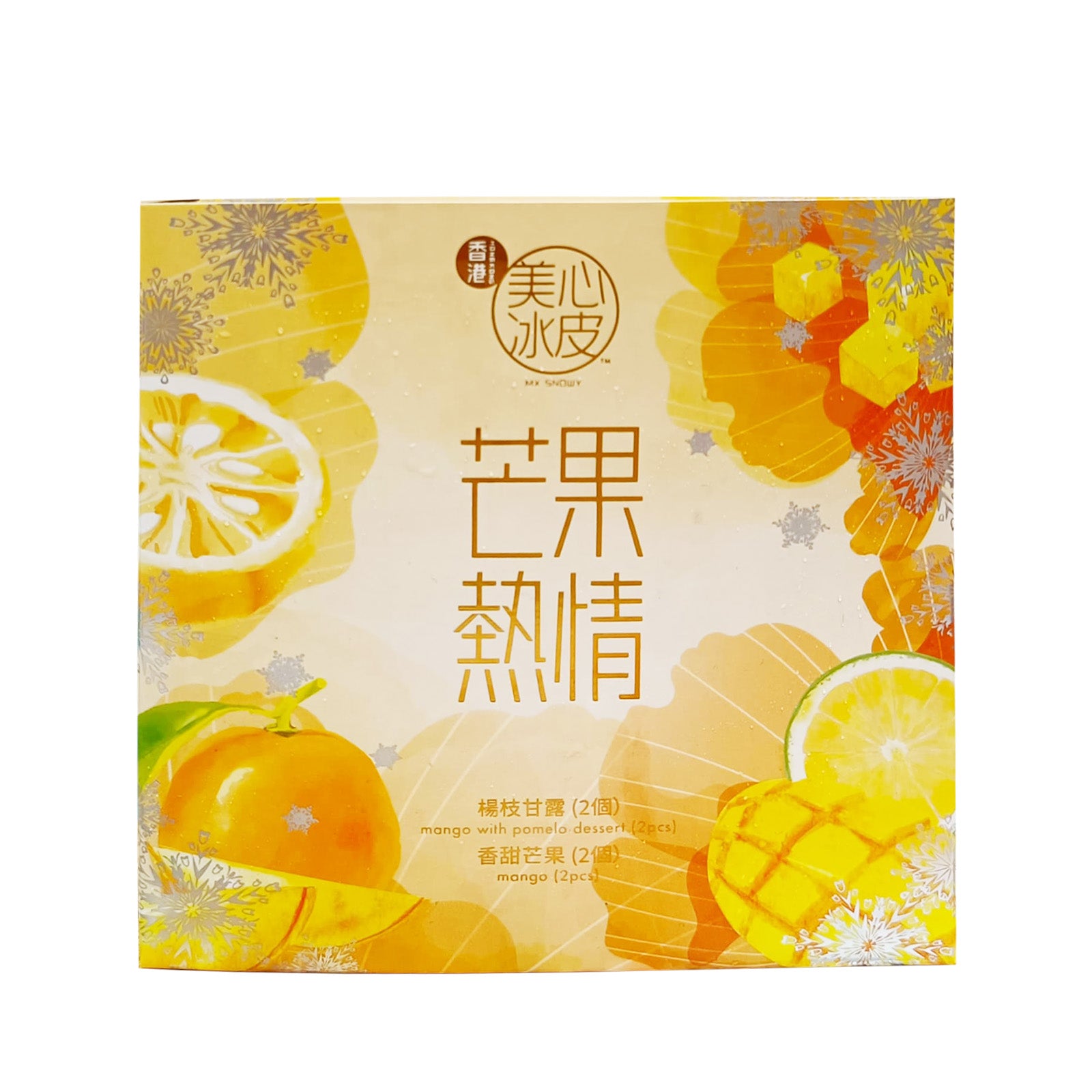 Hong Kong MX Snowy Mini 4 Mango Flavour 4pcs/pack