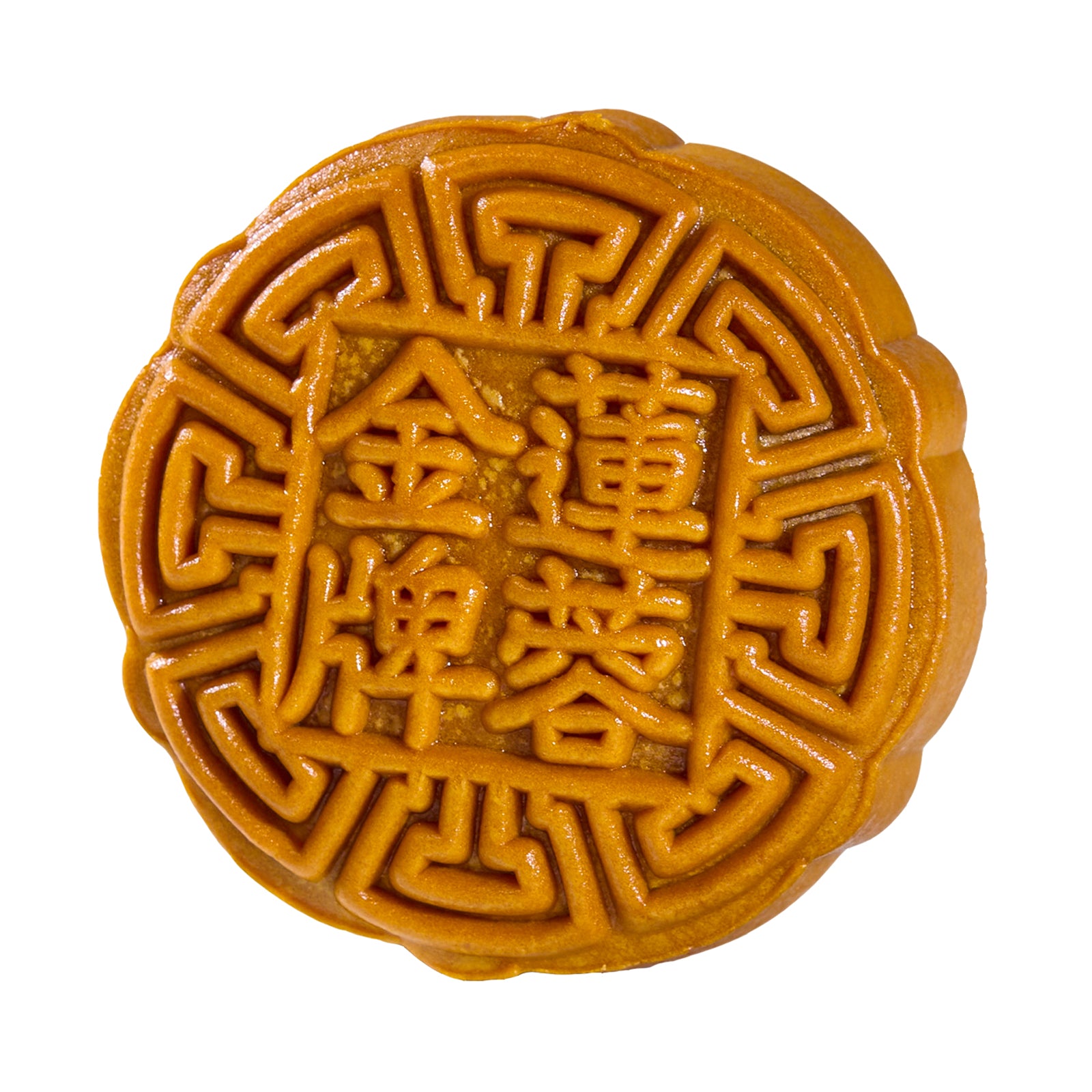 Yu Ai Low Sugar Pure Lotus Mooncake 1unit