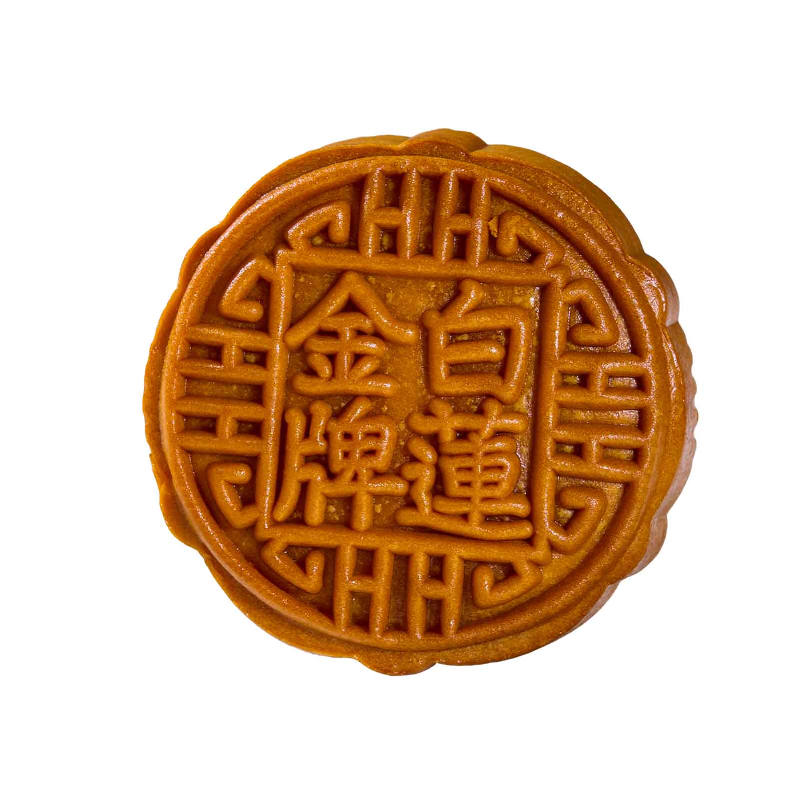 Yu Ai Less Sugar Pure White Lotus Mooncake 1unit
