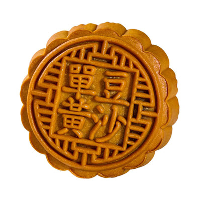 Yu Ai Less Sugar Red Bean with 1 Yolk Mooncake 1unit
