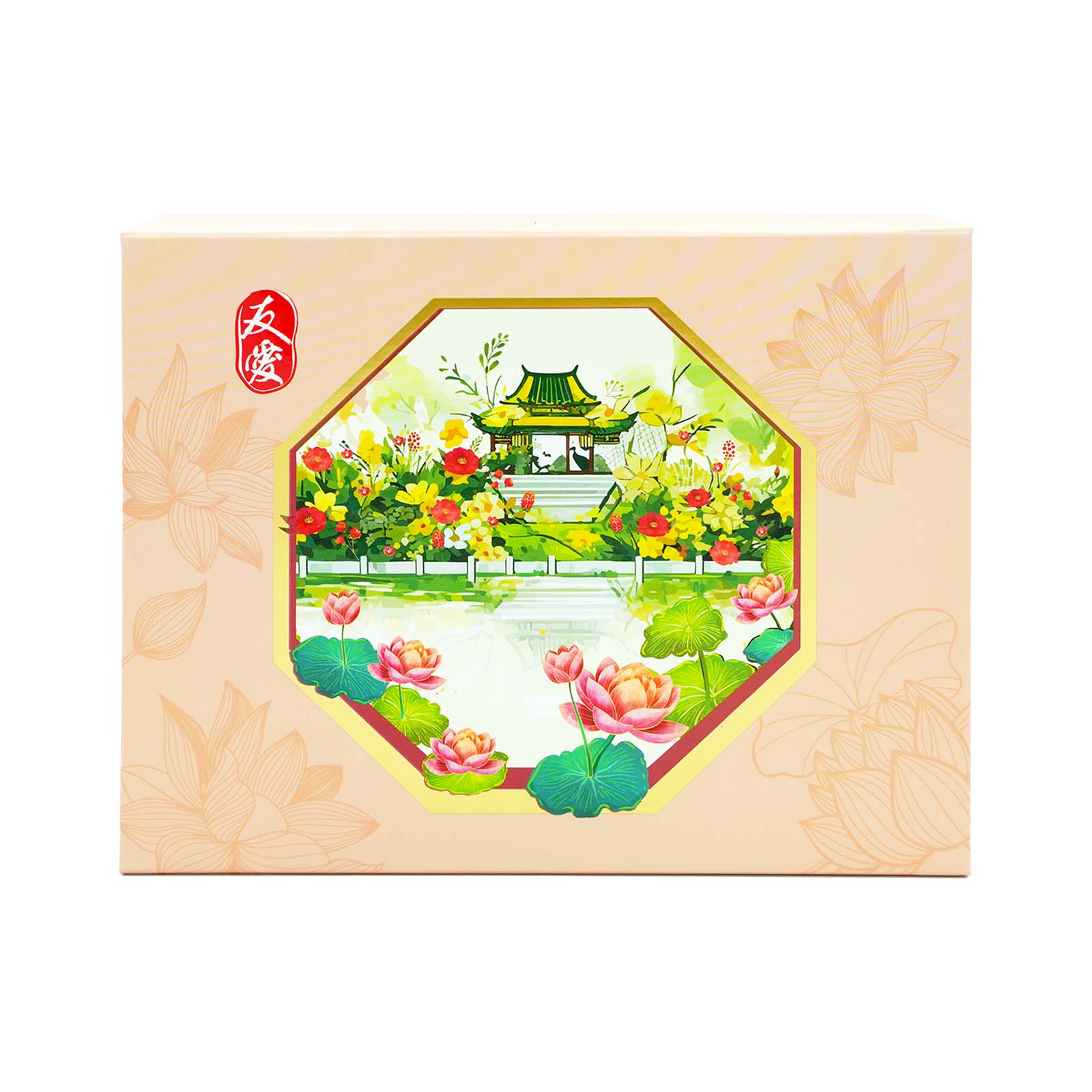 Yu Ai Mini Tea Set Mooncake 6pcs/pack