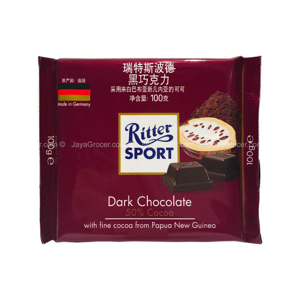 Ritter Sport Plain Dark Chocolate Bar 100g