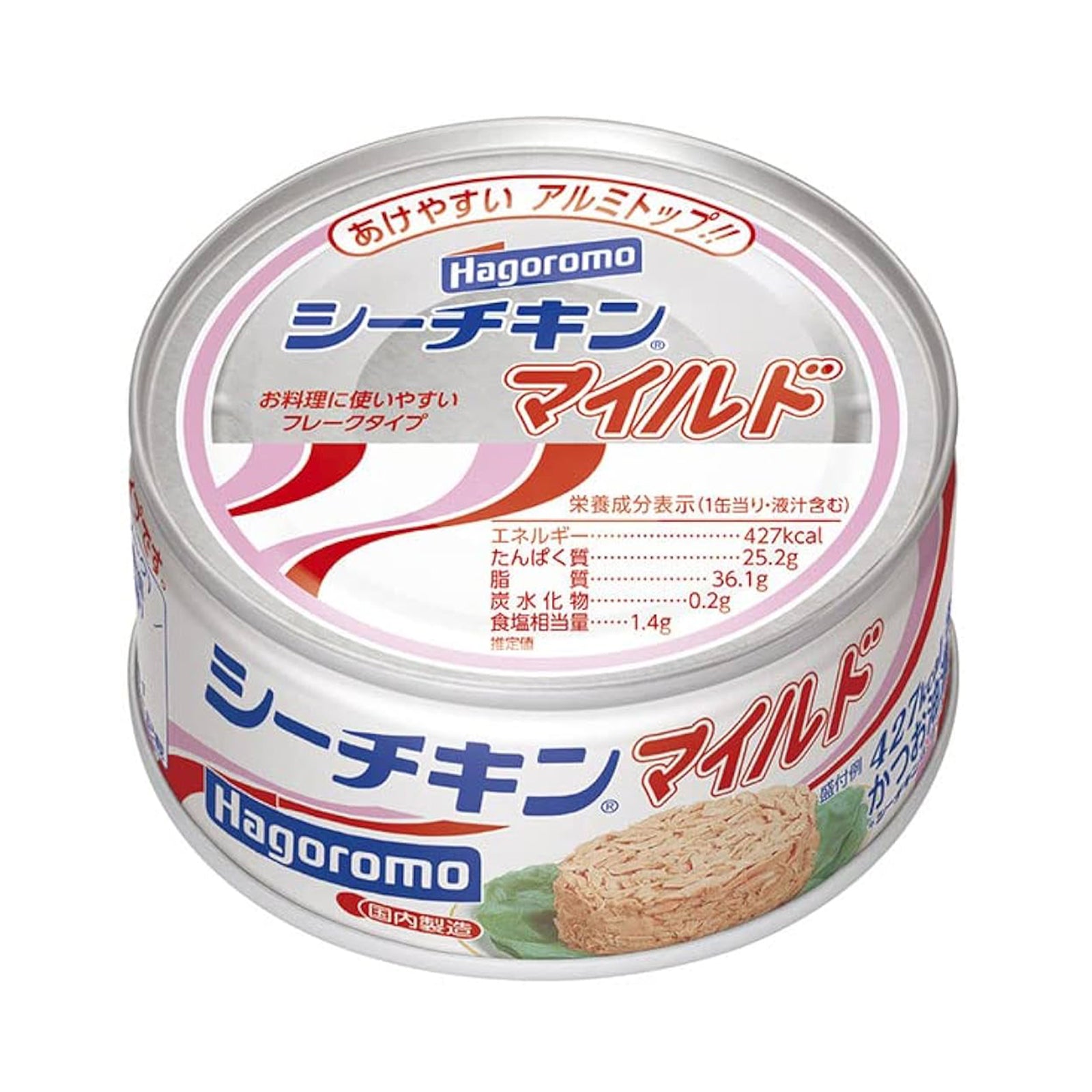 Hagoromo Canned Mild Sea Chicken (Canned Tuna) 165g