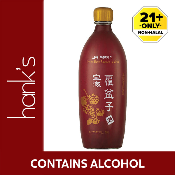 Bokbunjajoo Black Raspberry Wine 750ml