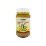 Radiant Organic Brown Tahini (Unhulled) 375g