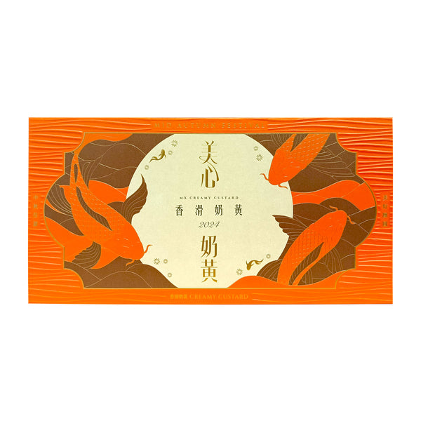 Hong Kong Mei Xin Creamy Custard Mooncake 45g x 8