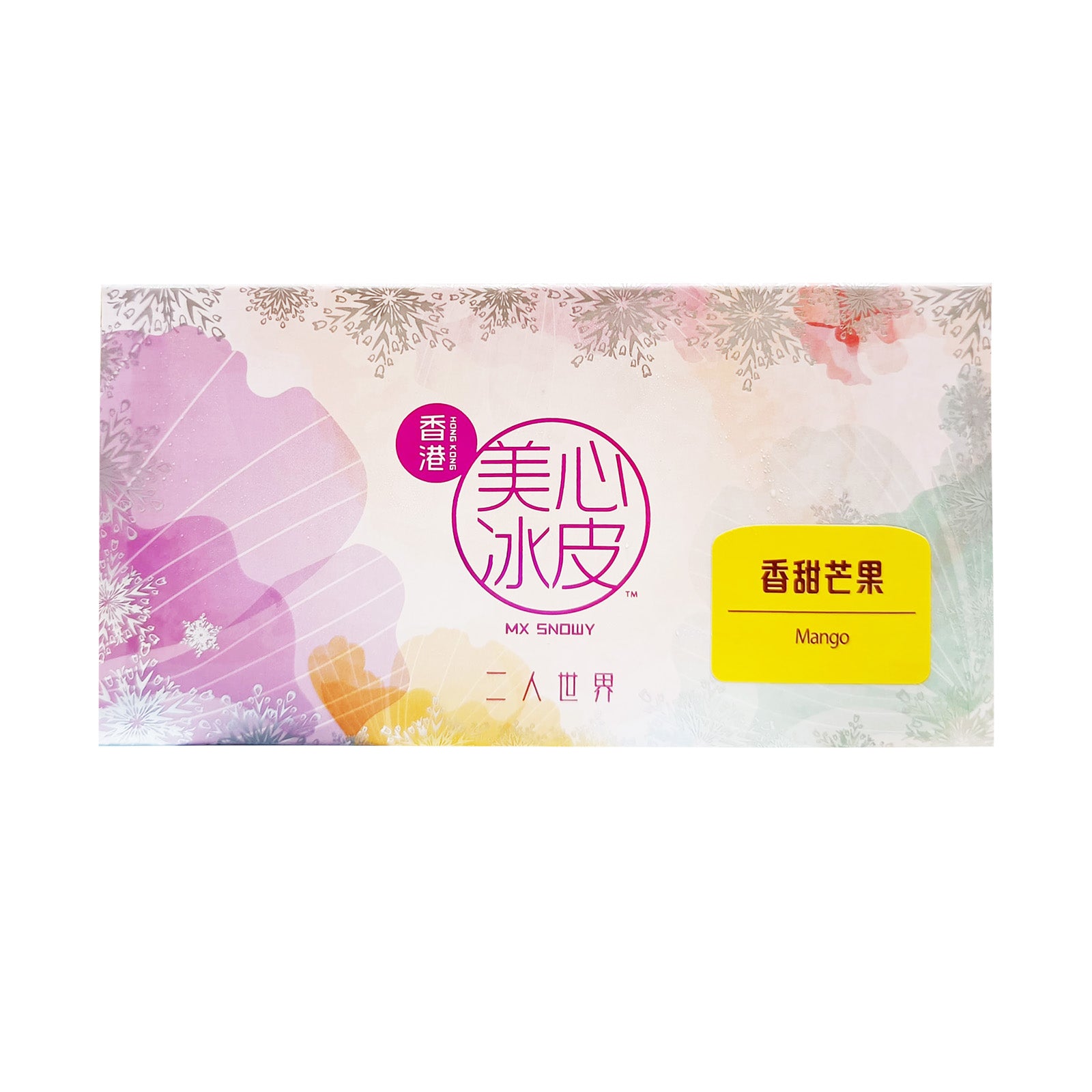 Hong Kong Mei Xin Snowy Twin Pack (Mango) 2pcs/pack