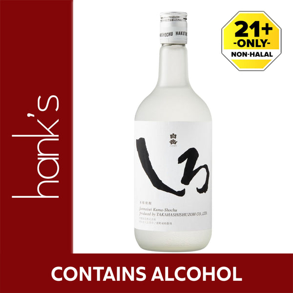 HAKUTAKE SHIRO 720ML