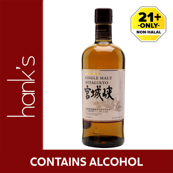 Nikka Miyagikyo NAS Whiskey 700ml (highest price)
