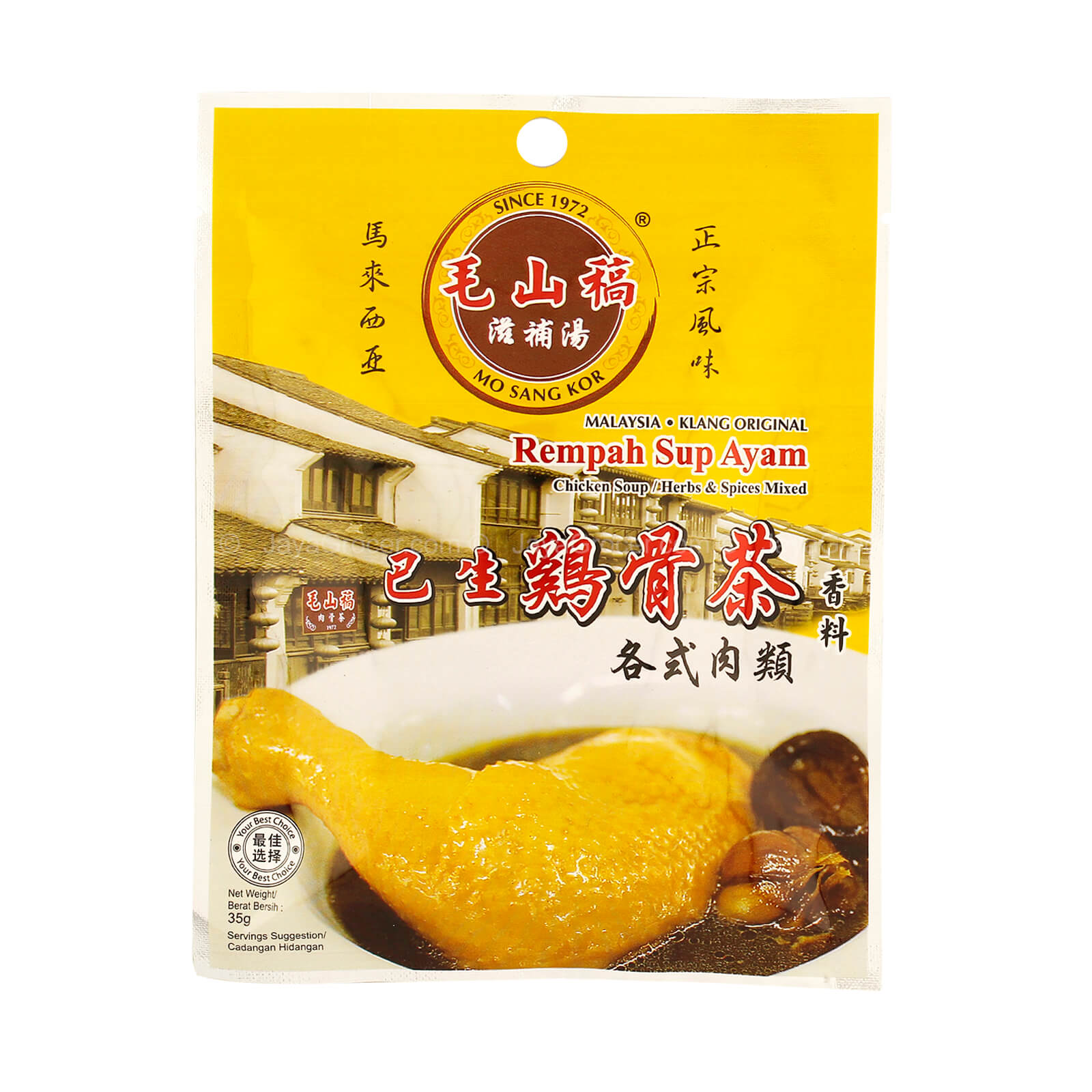 Mo Sang Kor Chicken Soup 35g