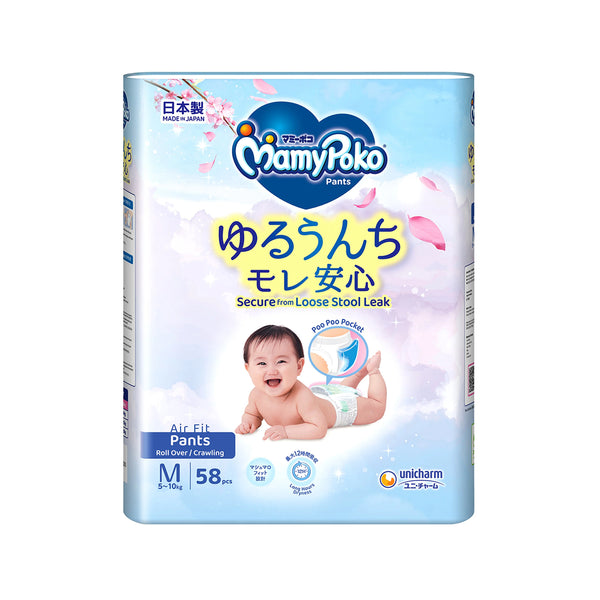 MamyPoko Pants Air Fit Unisez (Medium) Size 58pcs/pack (highest price)