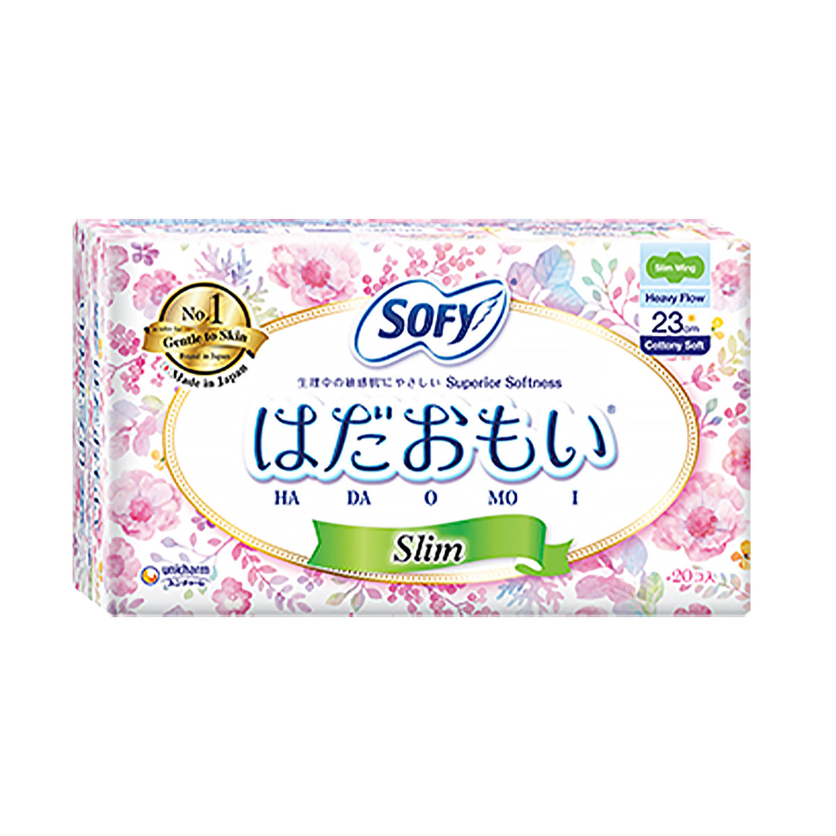 Sofy Hadaomoi Day Wing 23cm 20pcs/pack