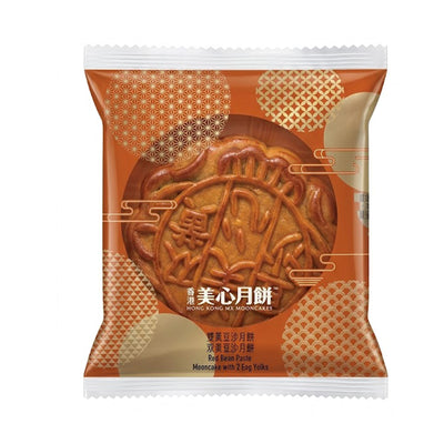 Hong Kong Mei Xin Red Bean Paste Mooncake with 2 Egg Yolks 1pack