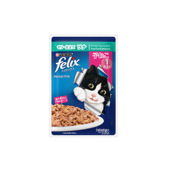 Felix Kitten Tuna Cat Food Pouch 70g