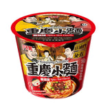 Baijia Chongqing Spicy Hot Flavour Noodles 100g