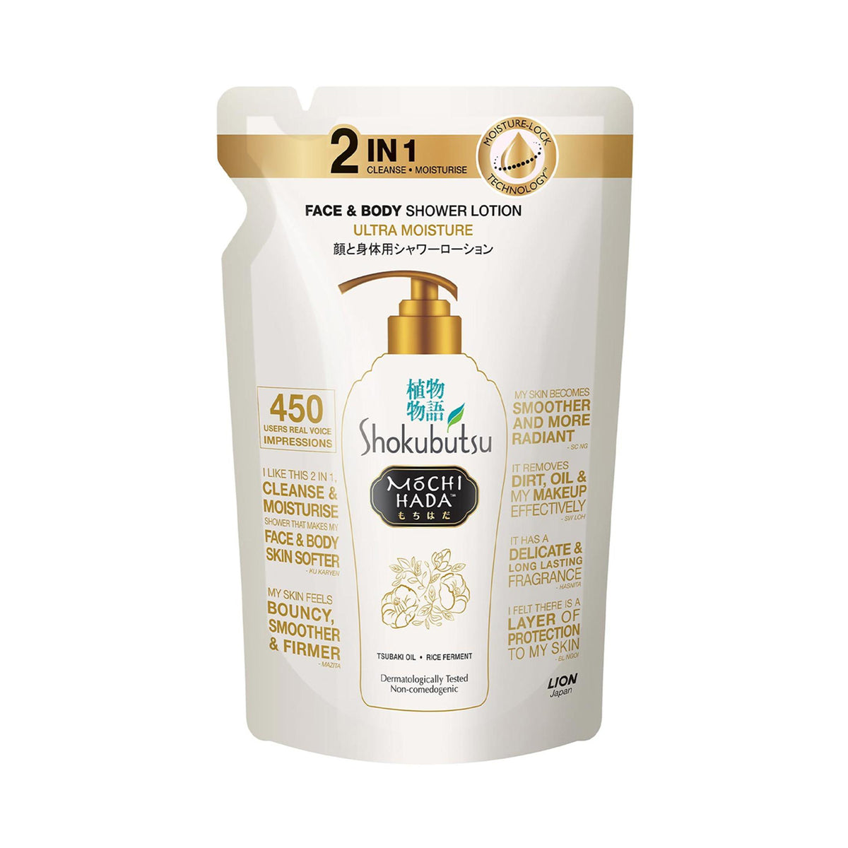 Shokubutsu Mochi Hada Ultra Moisture Face and Body Shower Lotion Refill 450ml