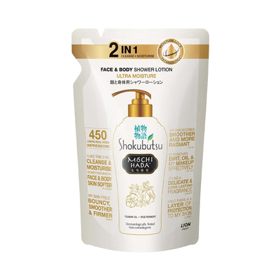 Shokubutsu Mochi Hada Ultra Moisture Face and Body Shower Lotion Refill 450ml