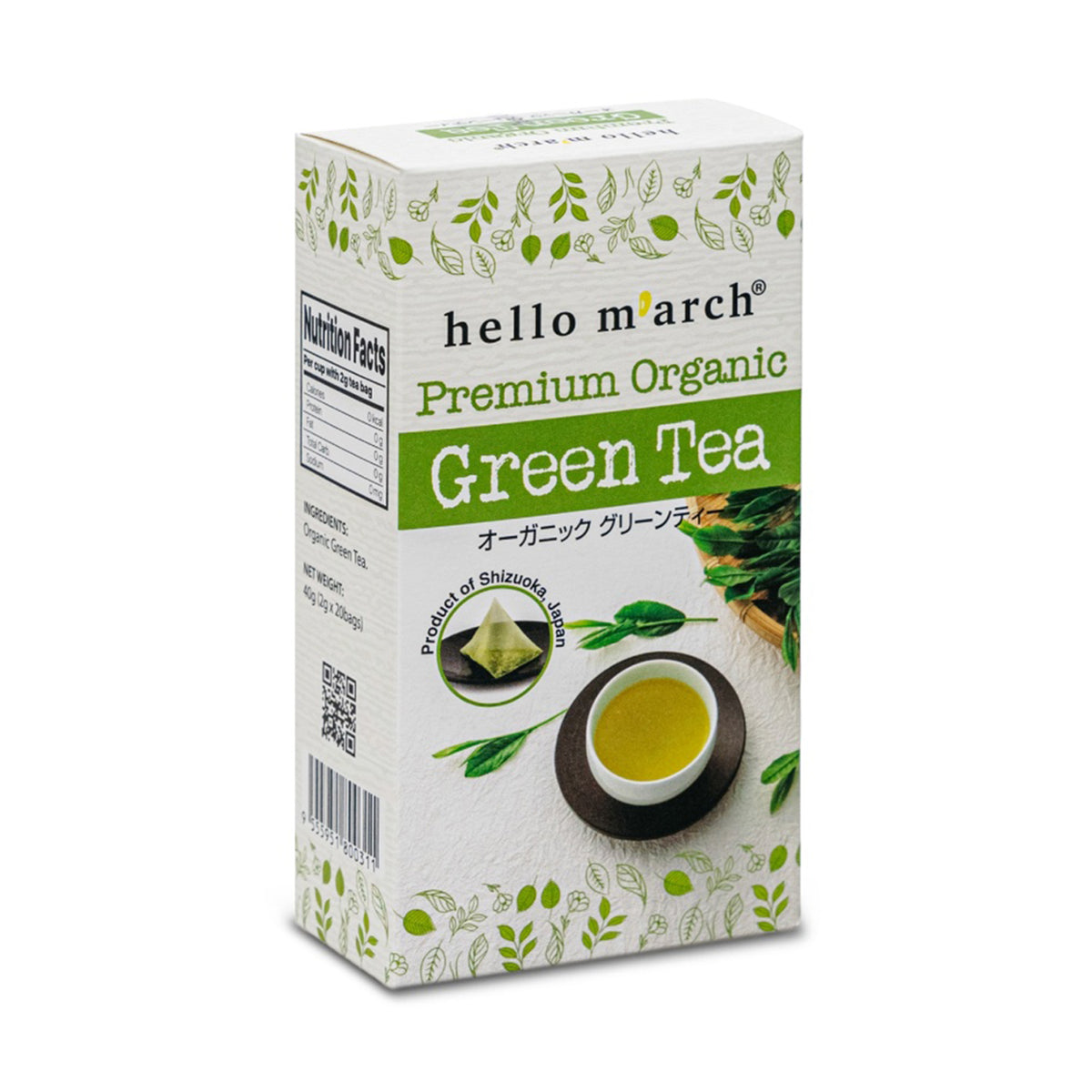 Hello M'arch Premium Organic Green Tea 40g