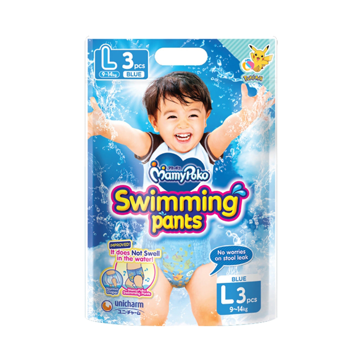 Mamypoko Swimming Pants (Boys) (Large) 3pcs/pack