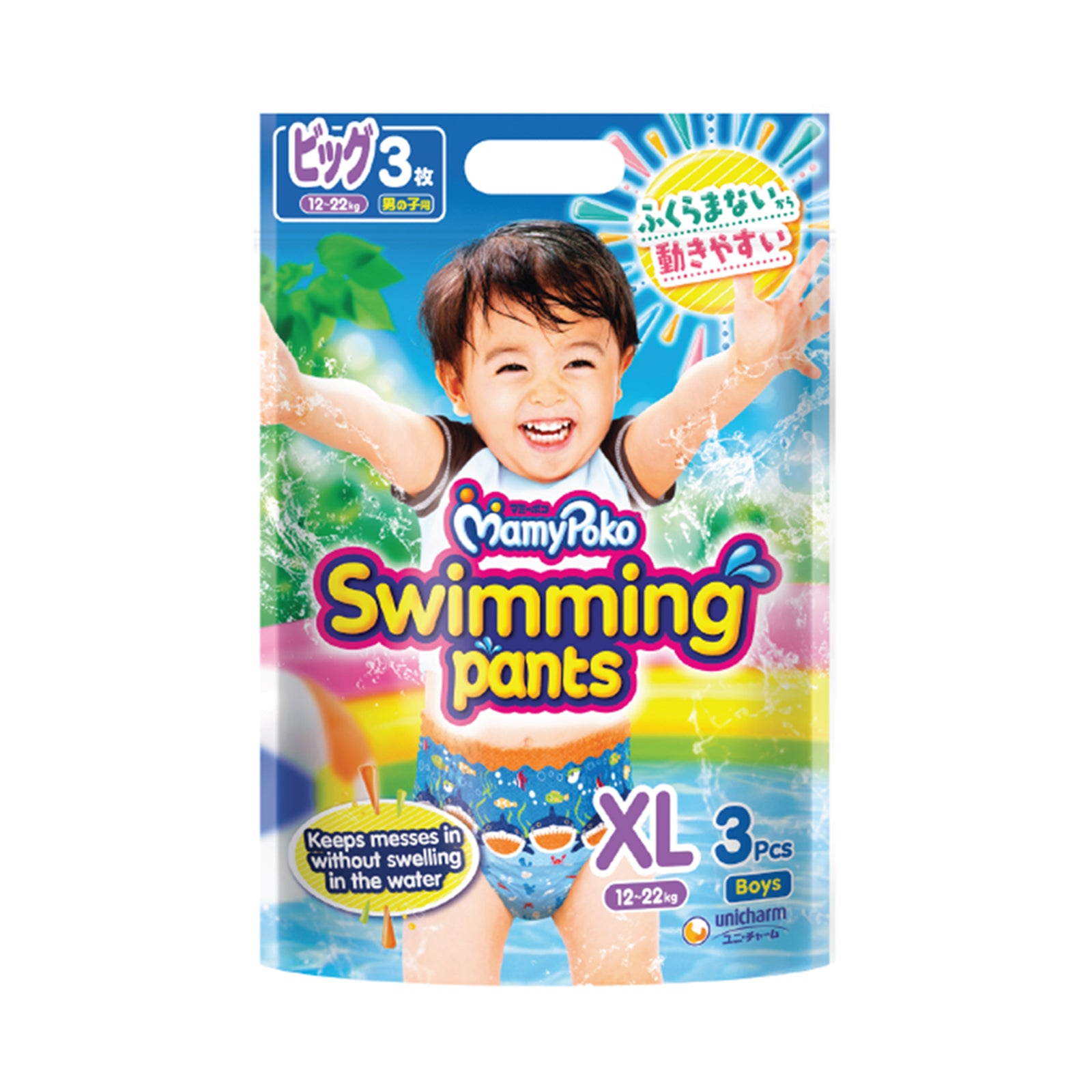 Mamypoko Swiming Pants (Boys) (Extra Large) 3pcs/pack