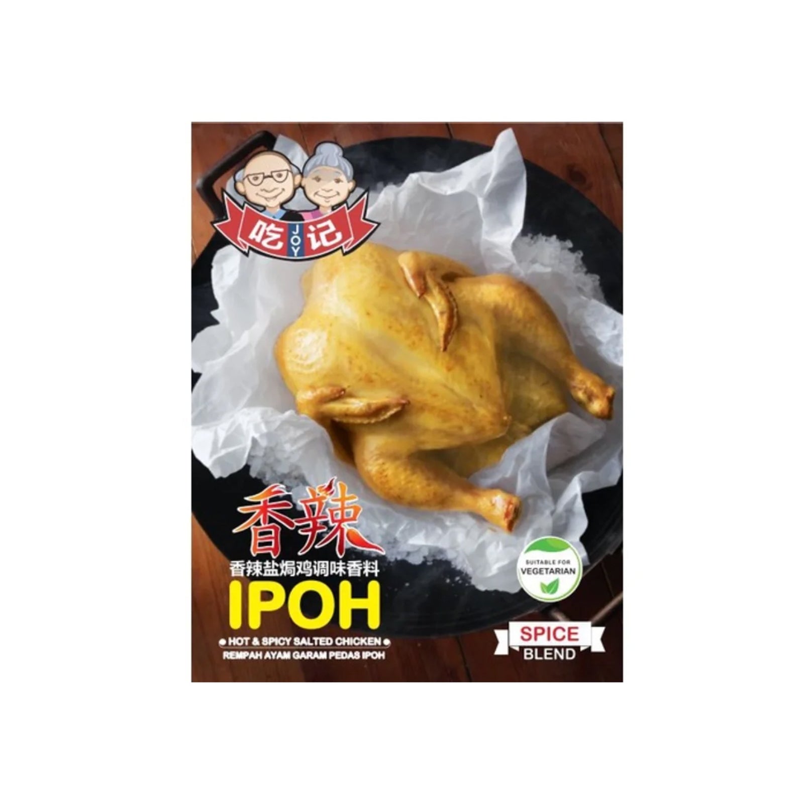 Joy Ipoh Hot & Spicy Salted Chicken Spice Blend 25g