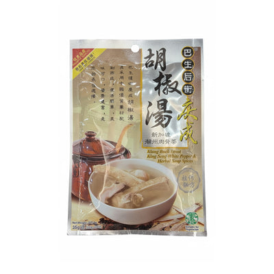 King Seng White Pepper and Herbal Soup Spice 35g