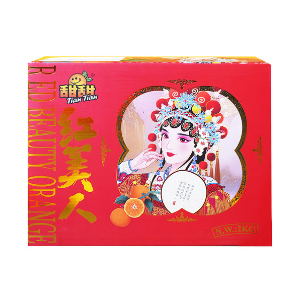 Red Beauty Orange Gift Box 2kg