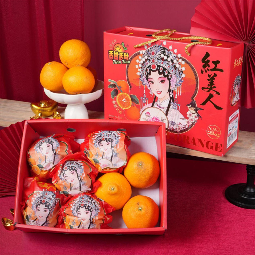 Red Beauty Orange Gift Box 2kg