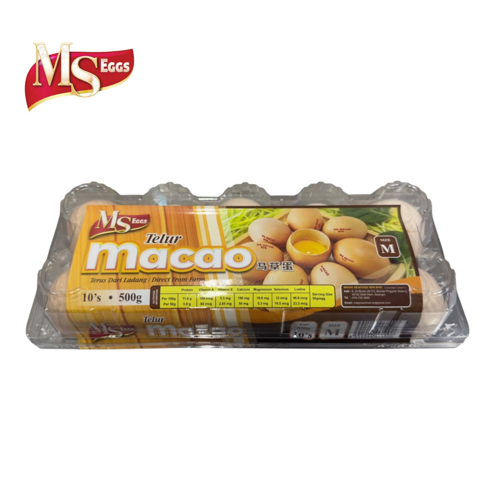 Ms Macao Egg (Medium) 10pcs/pack