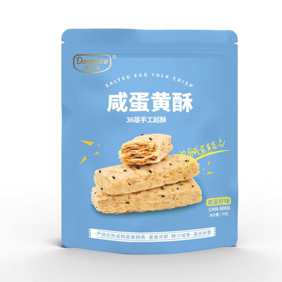 Danecire Chia Seed Salt Egg Yolk Biscuit 70g