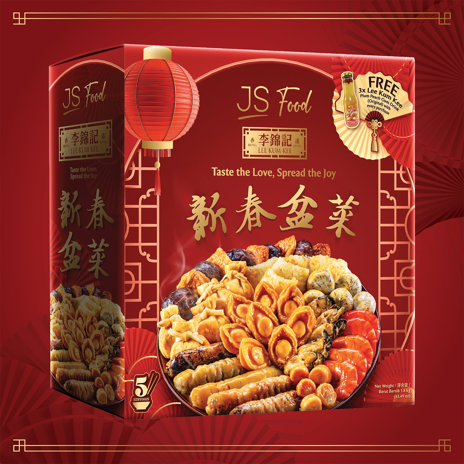 JS Food x Lee Kum Kee CNY Poon Choi 1.8kg