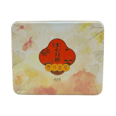 Hong Kong Mei Xin Lunar Radiance Assorted Mooncake 1pack 70g x 6